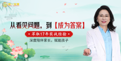 从看见问题到成为答案