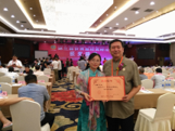 彭梨花老师获奖现场