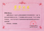 家国情怀的时代呼唤研究成果