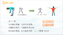 让花成花让树成树