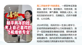 如一生涯服务案例 7