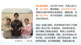 如一生涯服务案例 9