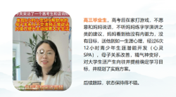 如一生涯服务案例 12